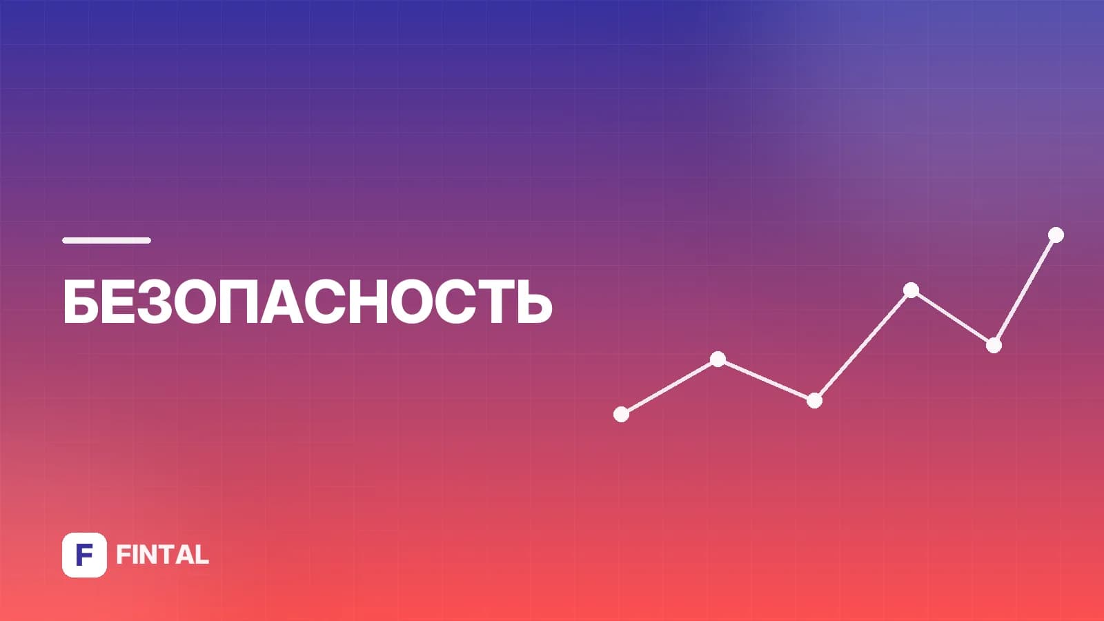 12 признаков подозрительных операций по карте