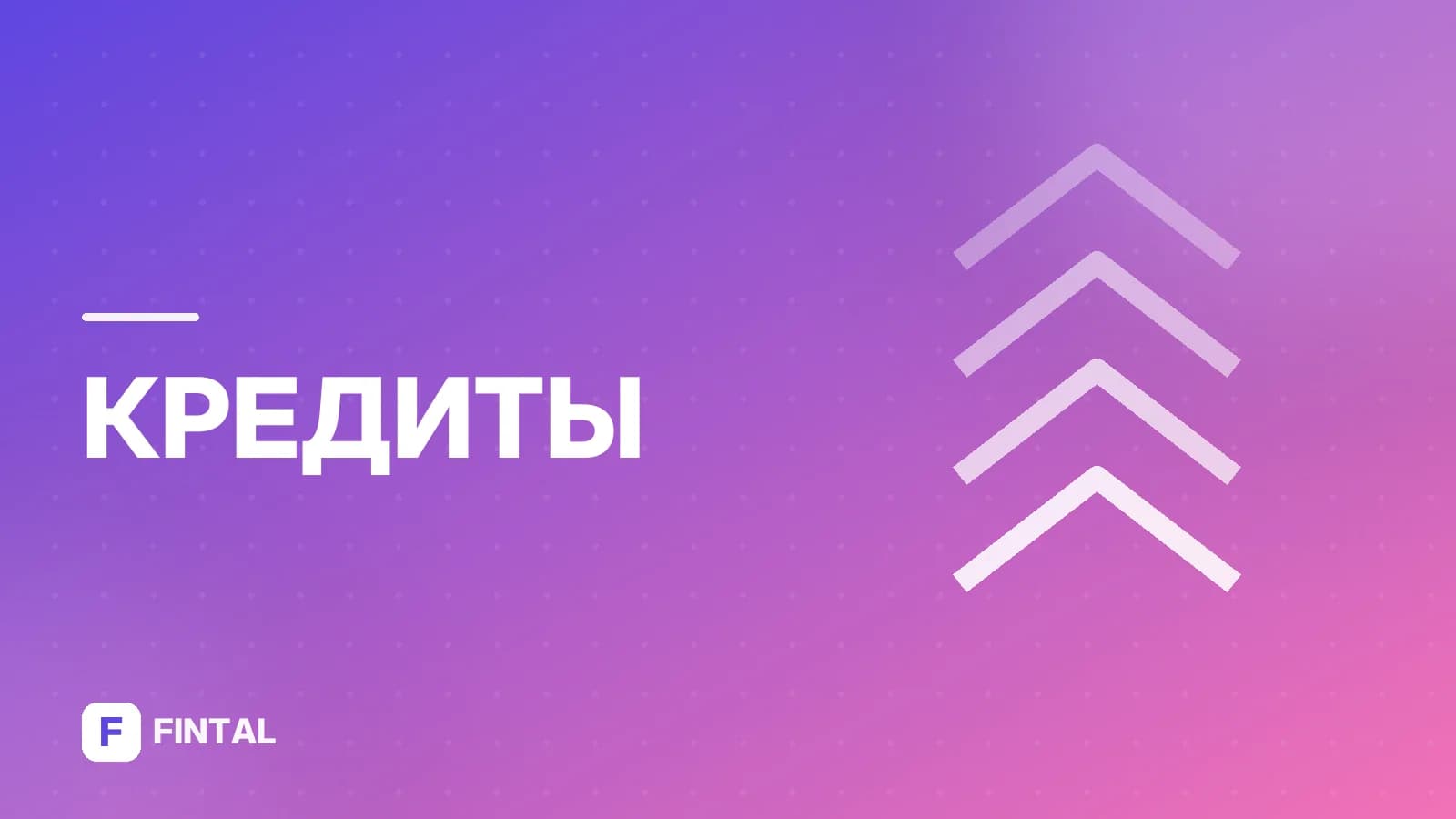30 дней на исправление — иллюстрация