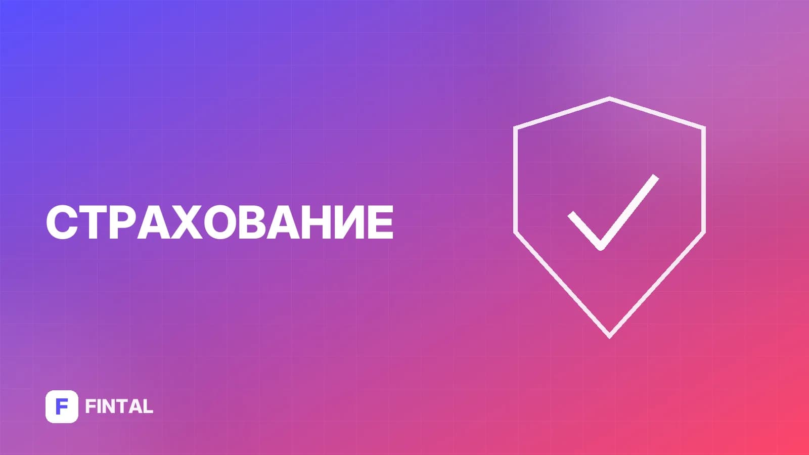 5 дней на подачу — иллюстрация