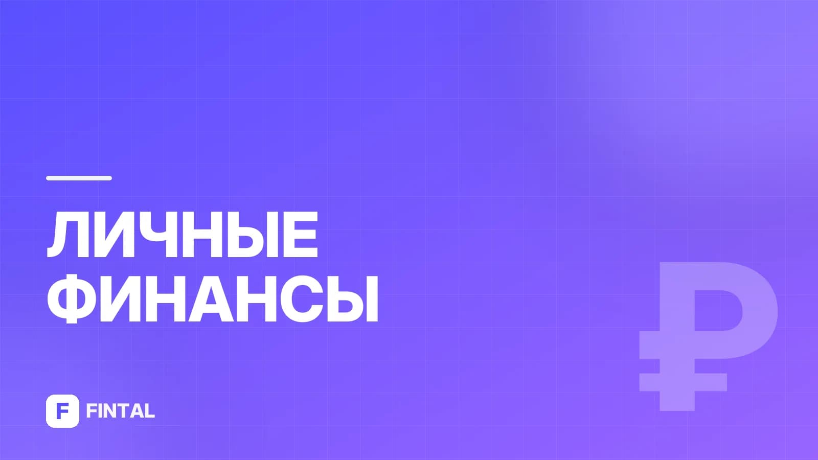 адвокат — иллюстрация