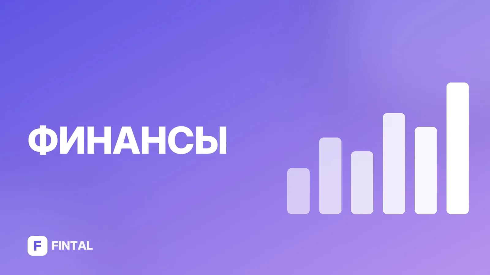агрегатор кредитов — иллюстрация