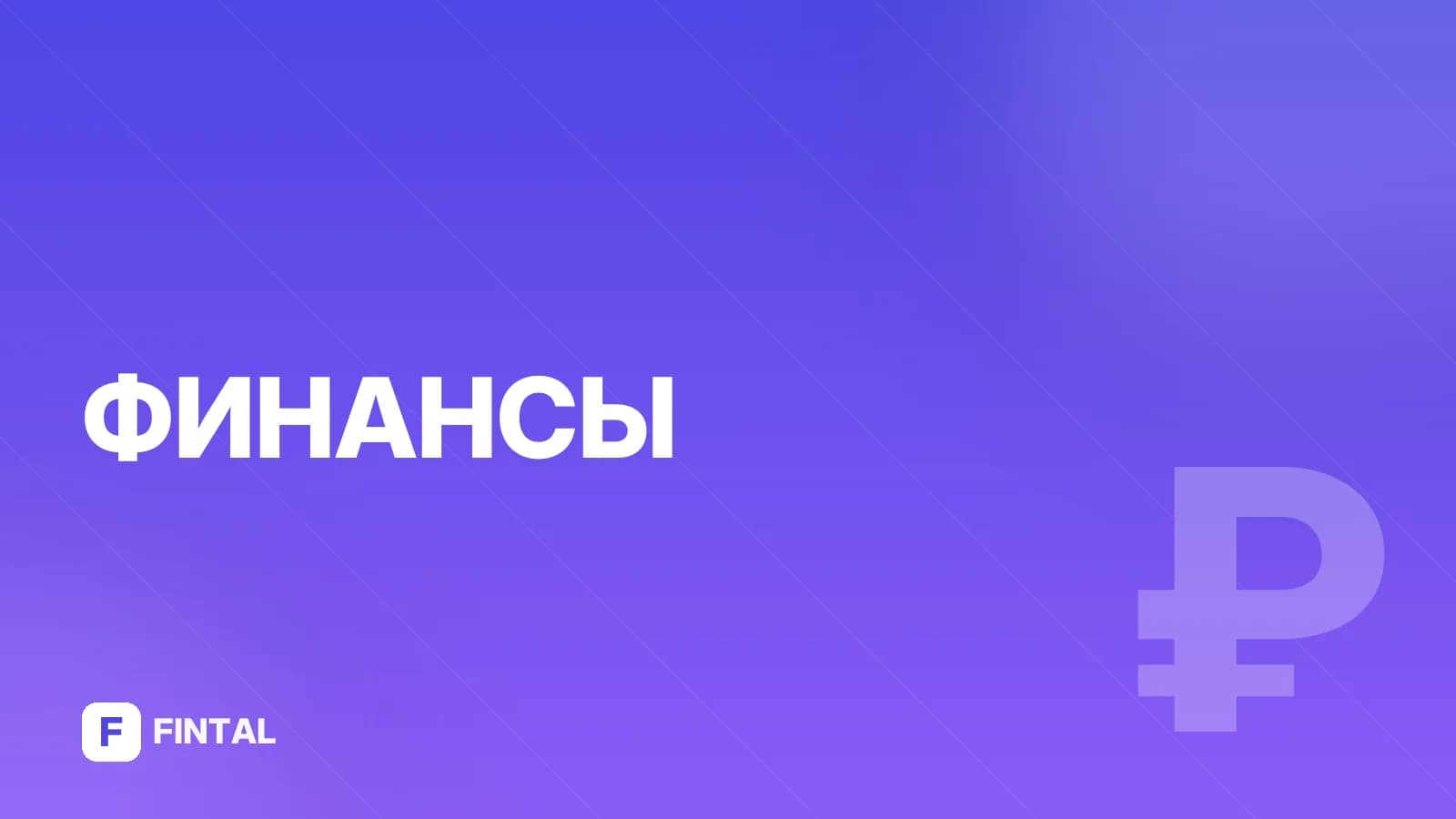 акт выполненных работ — иллюстрация