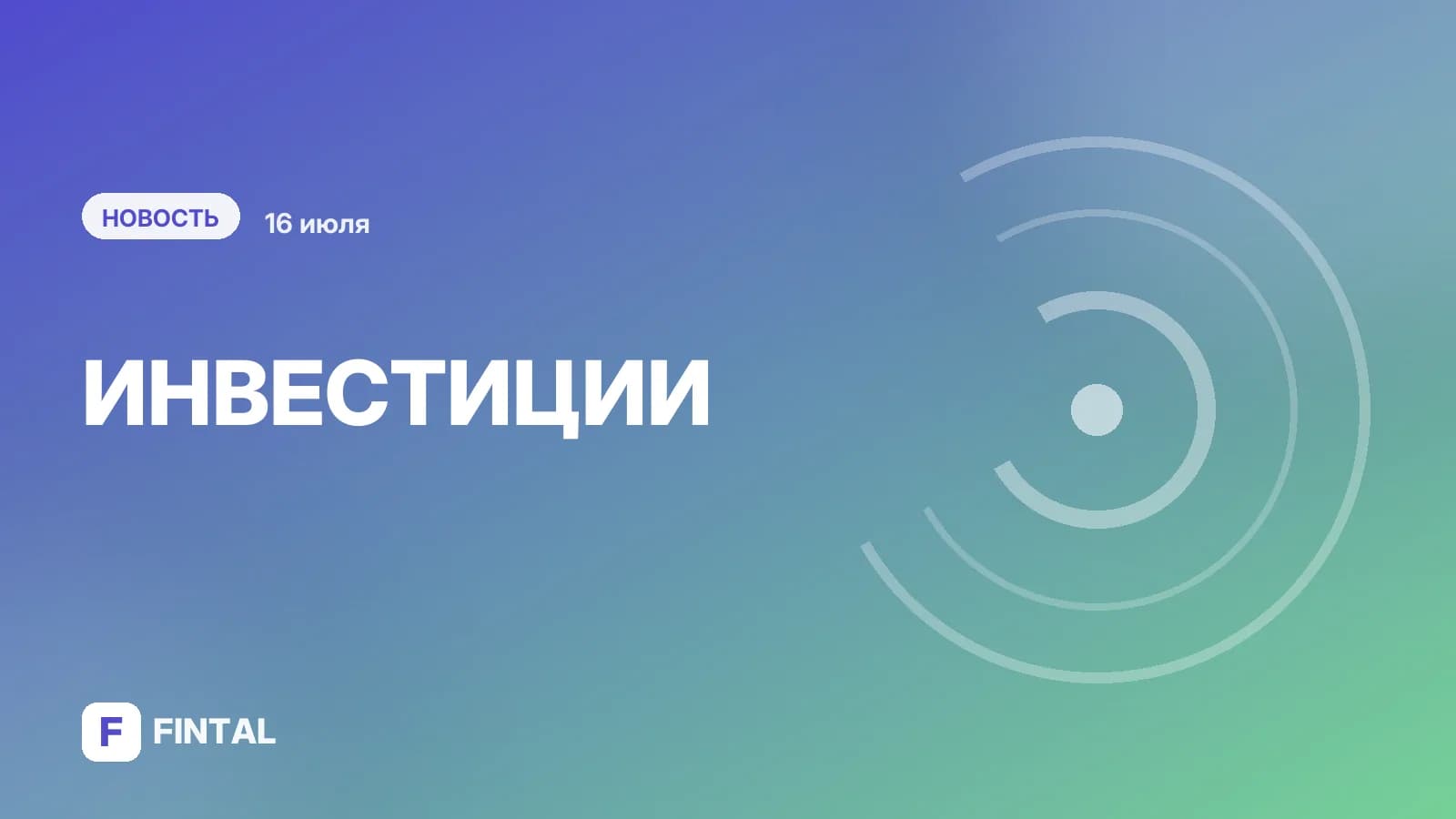 Акции «Газпрома» обновили исторический минимум