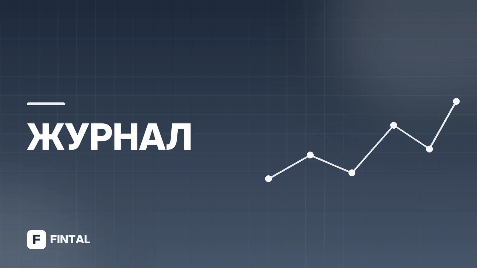 Альфа-Банк: как открыть дебетовую карту онлайн