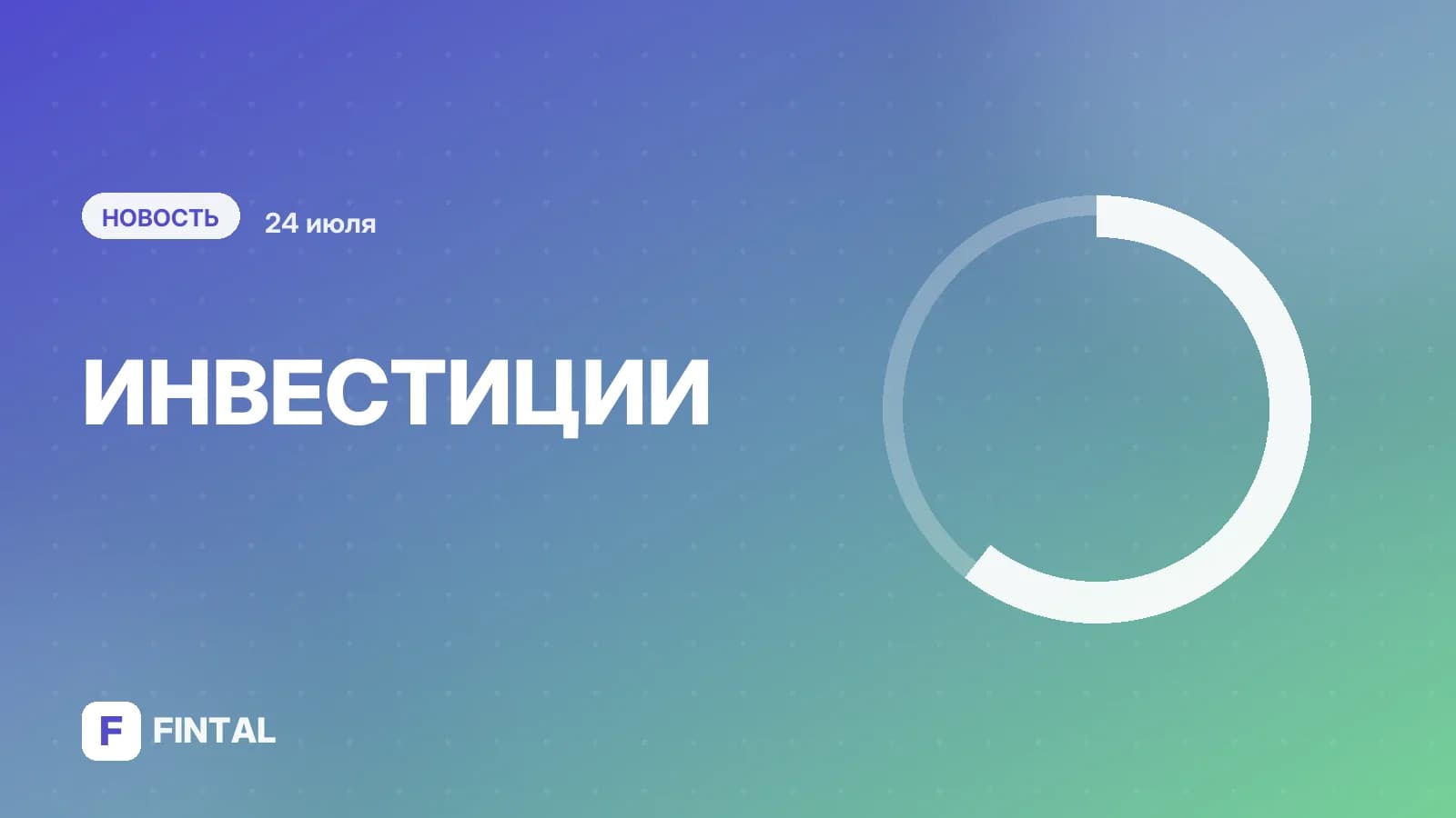 Аналитик раскрыл, когда начнется переоценка золота