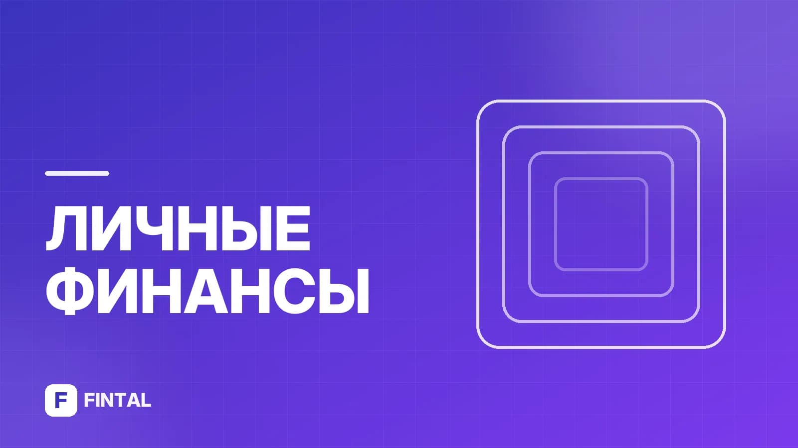 Ассоциация российских банков — иллюстрация