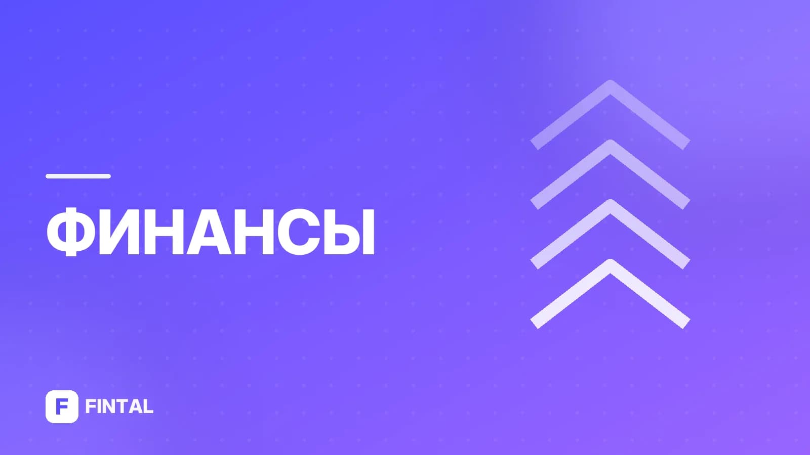 аудиторское заключение — иллюстрация