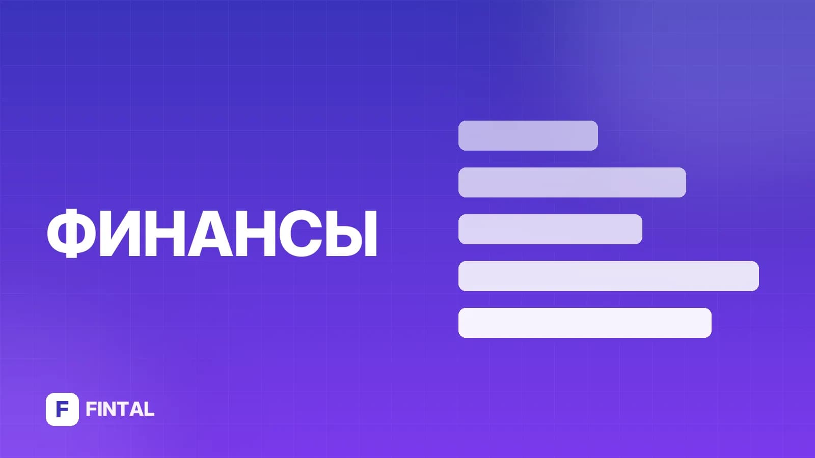 аутсорсинг бухгалтерии — иллюстрация