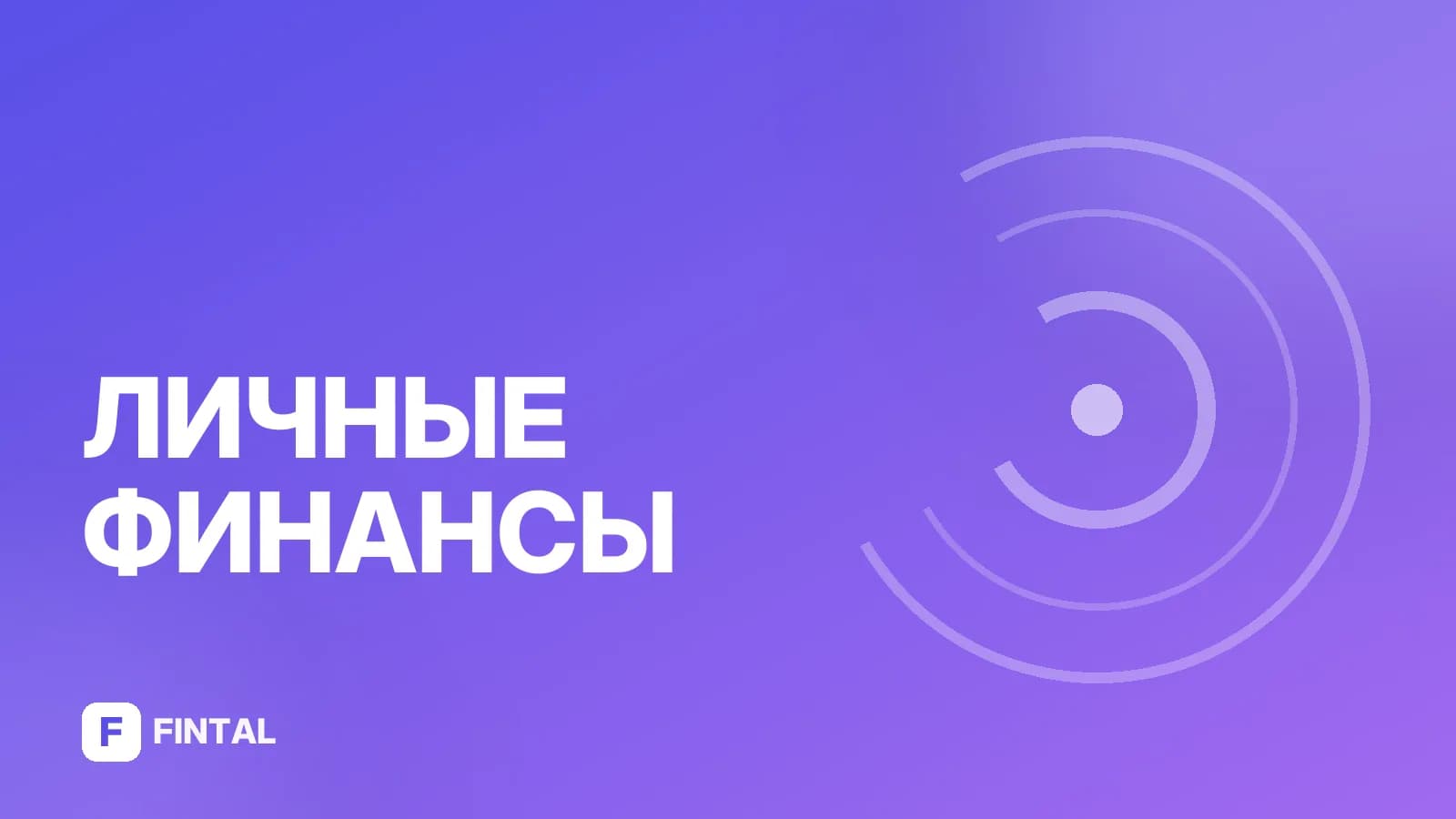 Авизо — иллюстрация