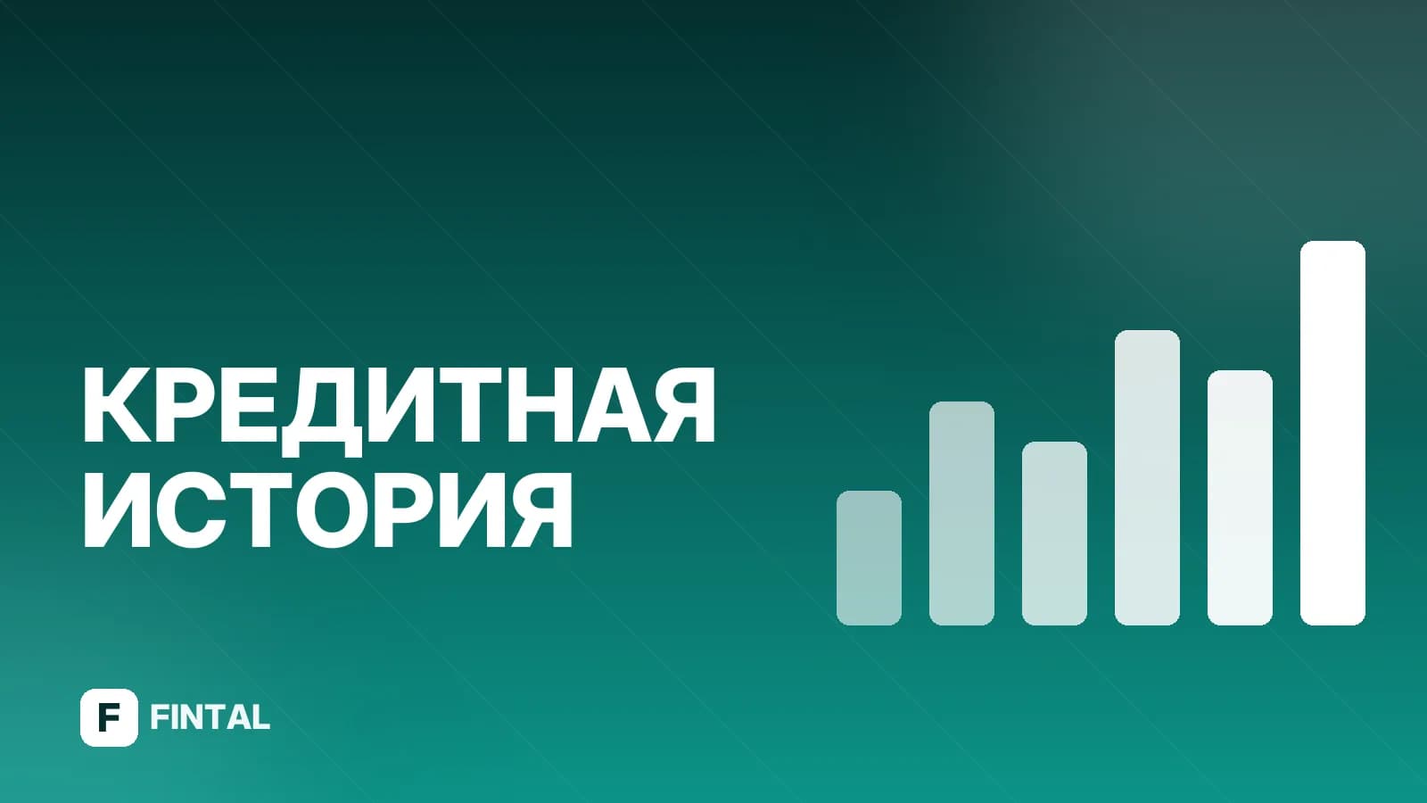 Азот: кредитный рейтинг компании