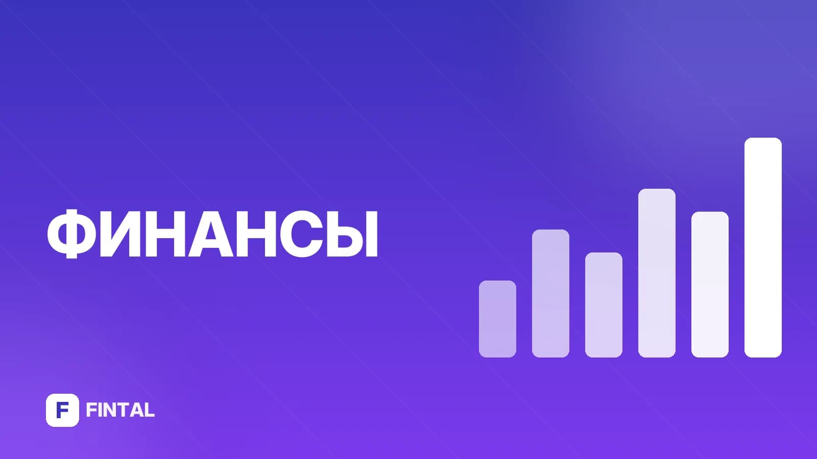 Банк без кредитных карт: что это значит и как выбрать