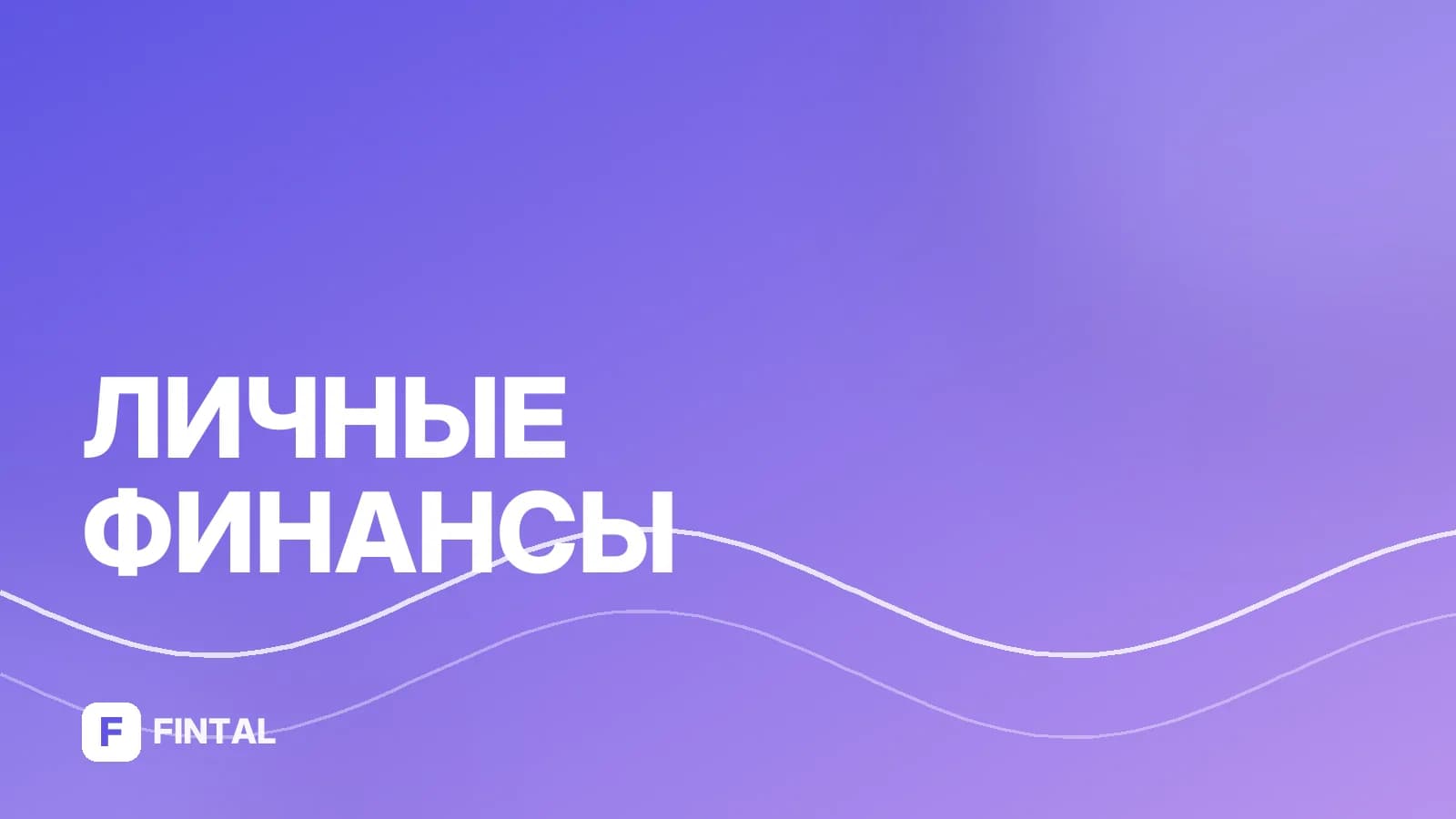 Банк-эквайер — иллюстрация