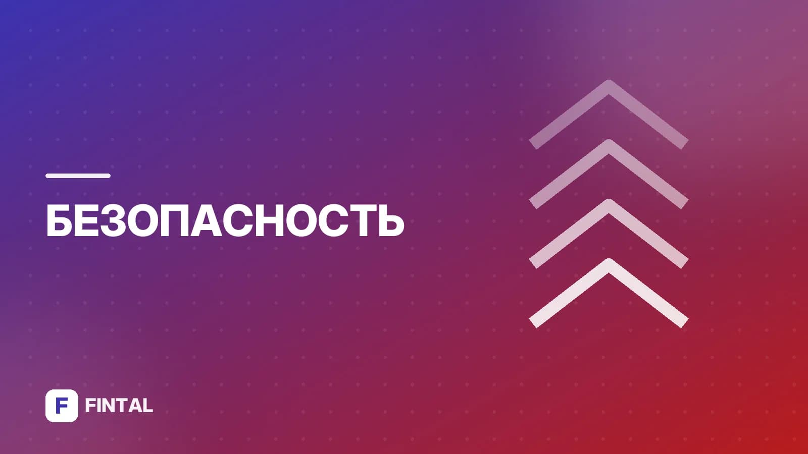 Банк вернул украденные с карты деньги: что дальше