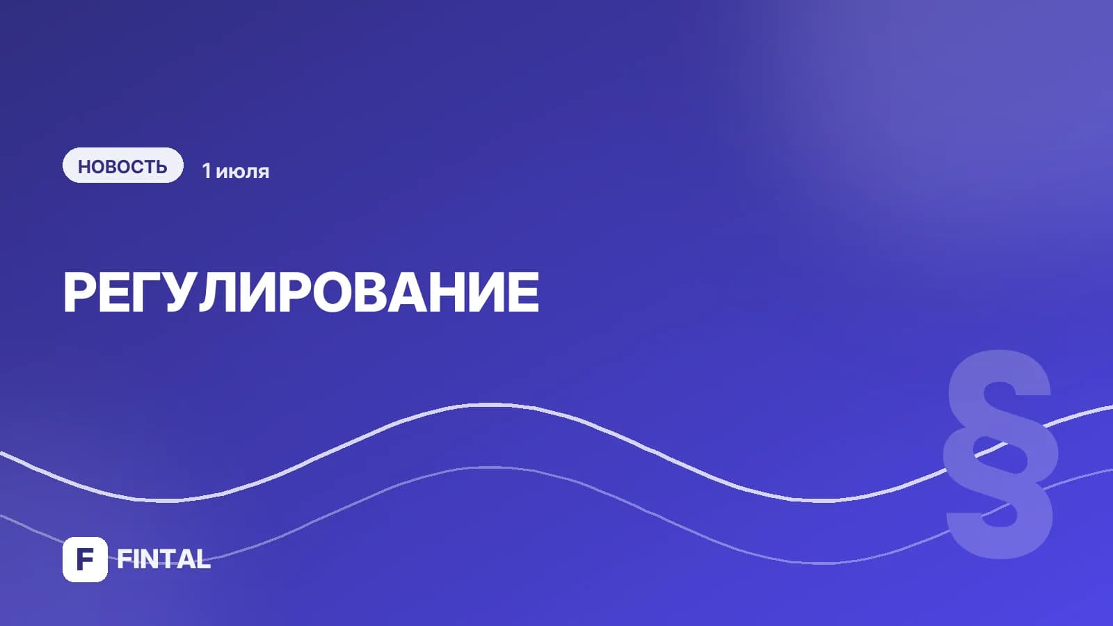 Банки могут обязать публиковать тарифы на переводы денег