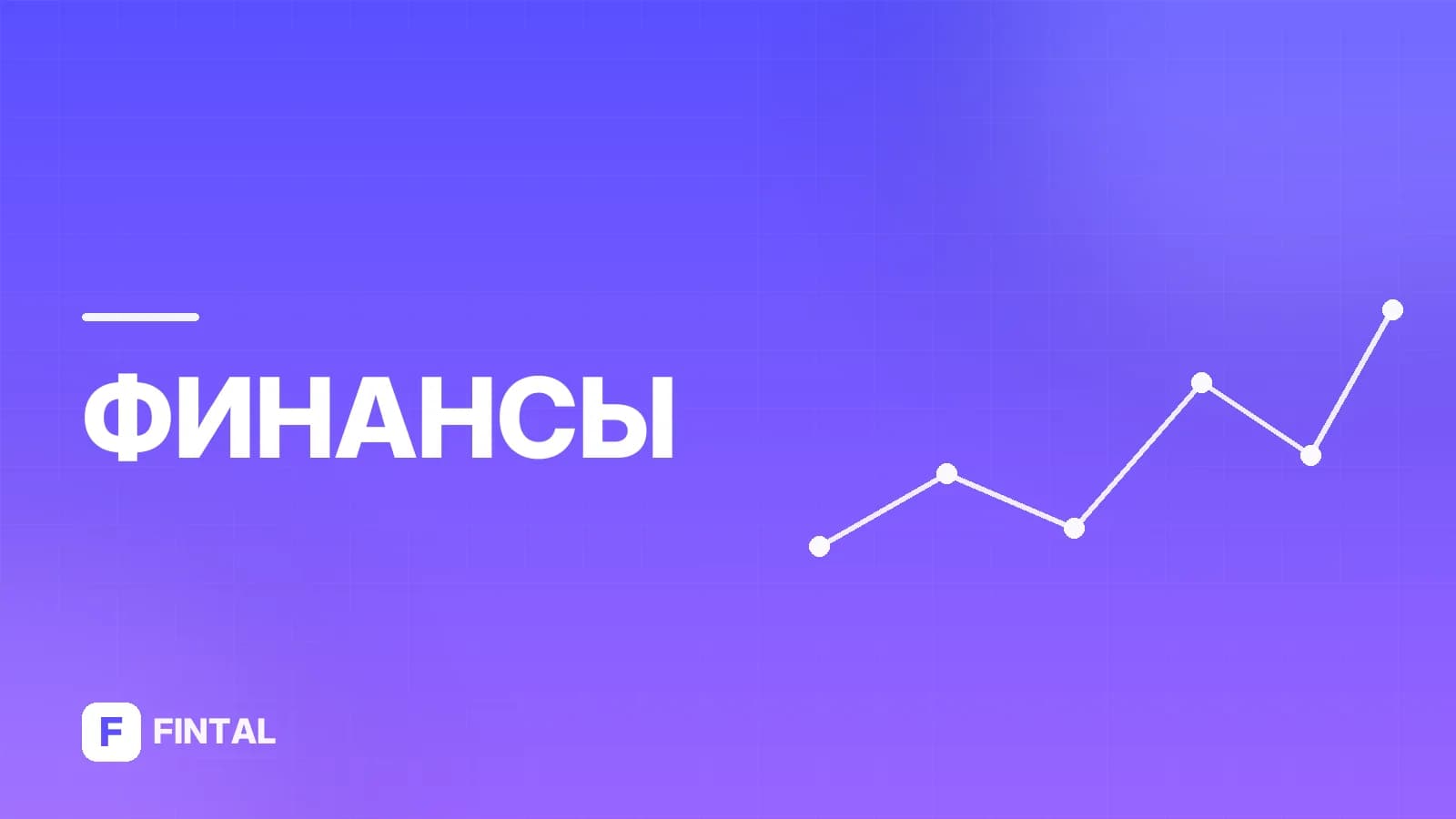 банковская гарантия — иллюстрация