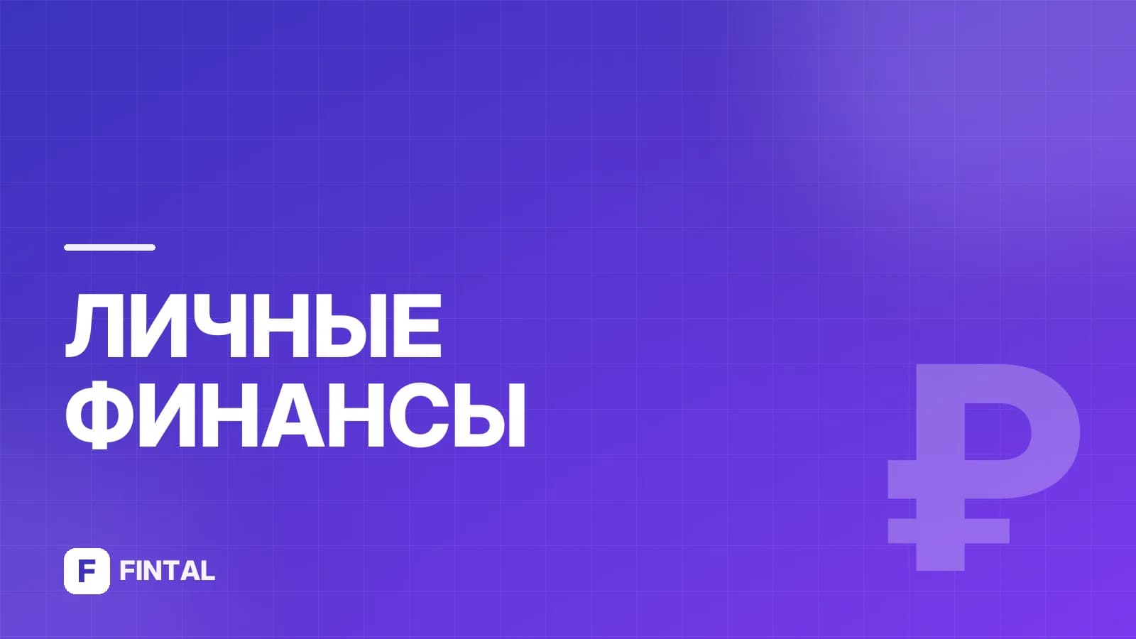 Банковский идентификационный код — иллюстрация