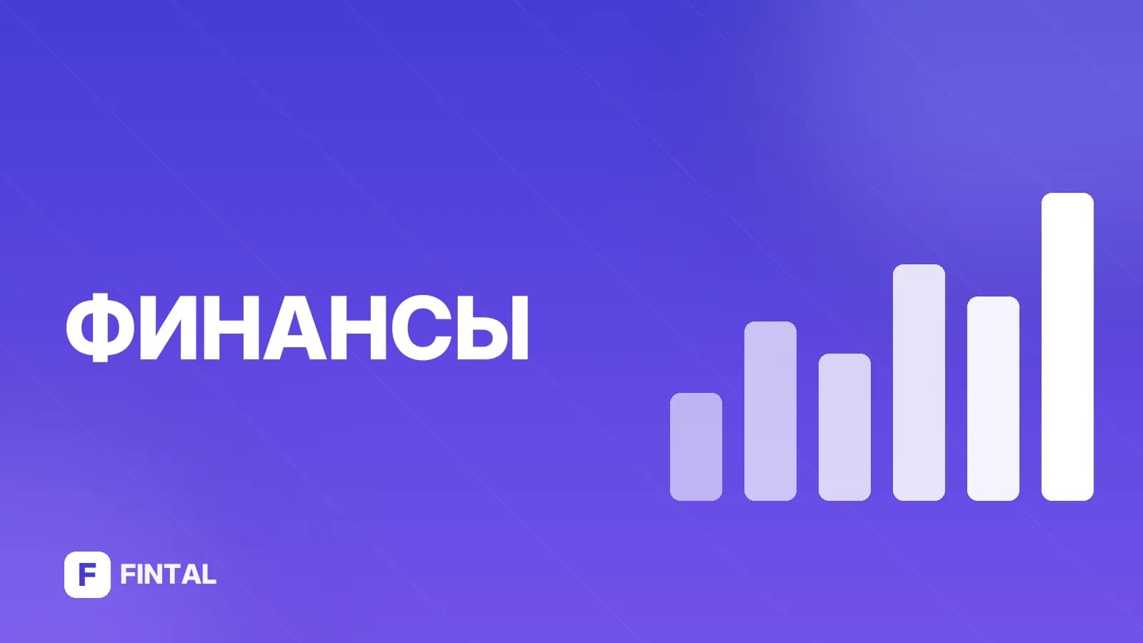 биометрия — иллюстрация