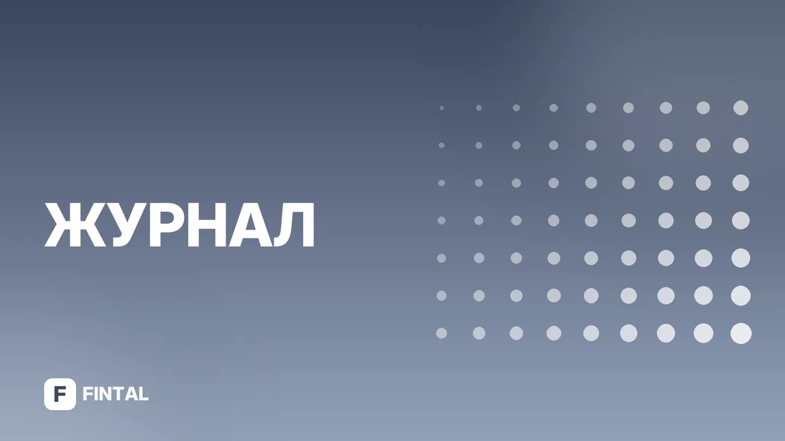 Боливар: какая это валюта и где используется