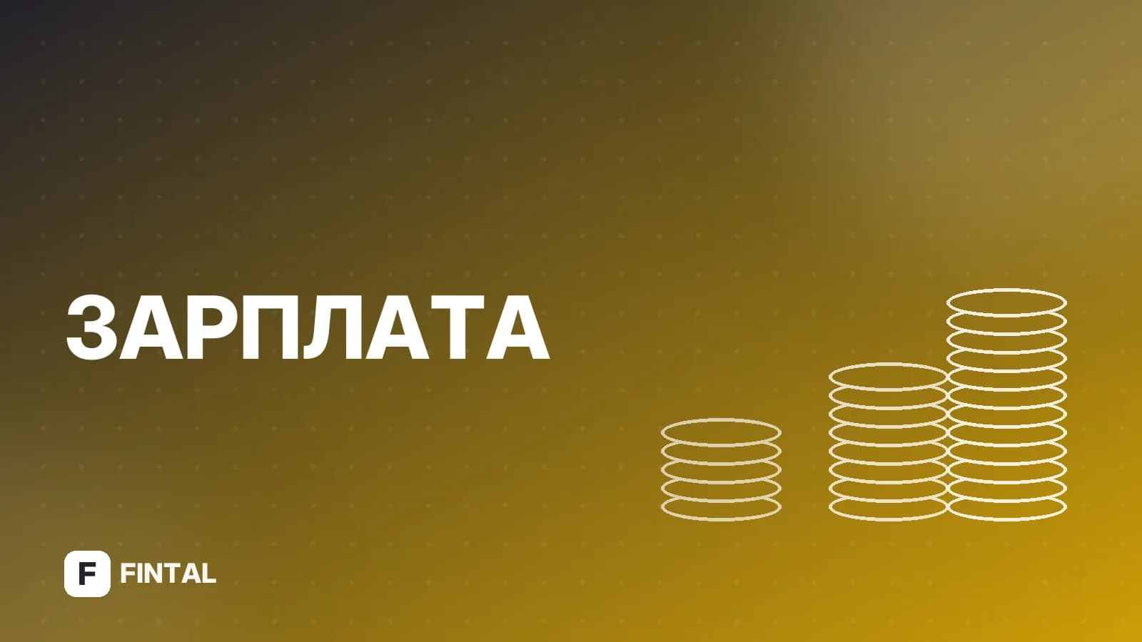 Больничный в выходные: как оплачивается