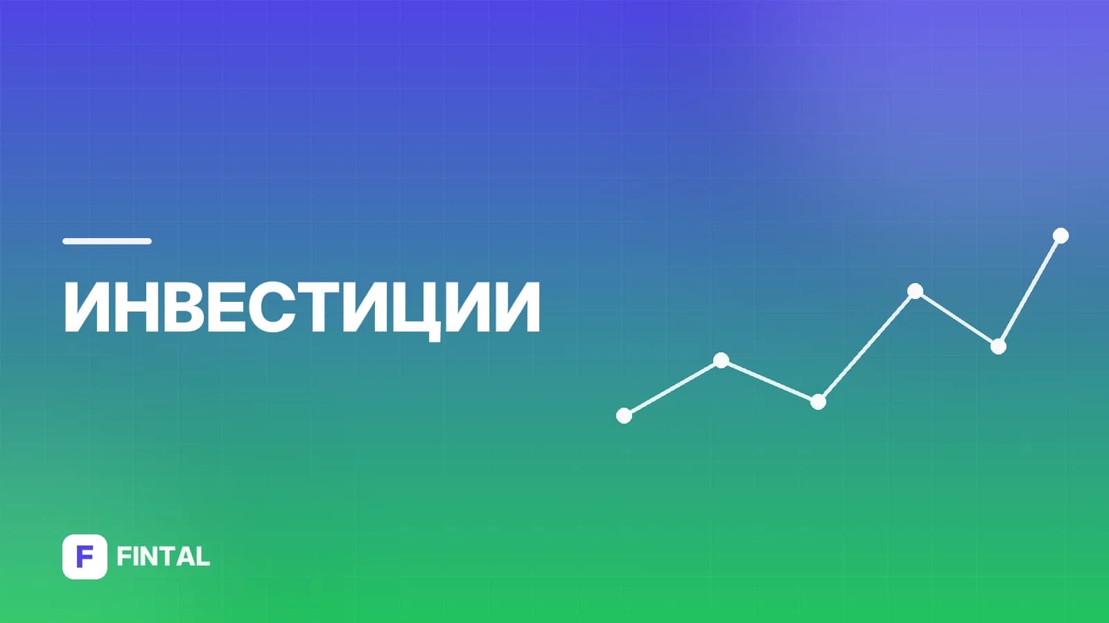 частный капитал — иллюстрация