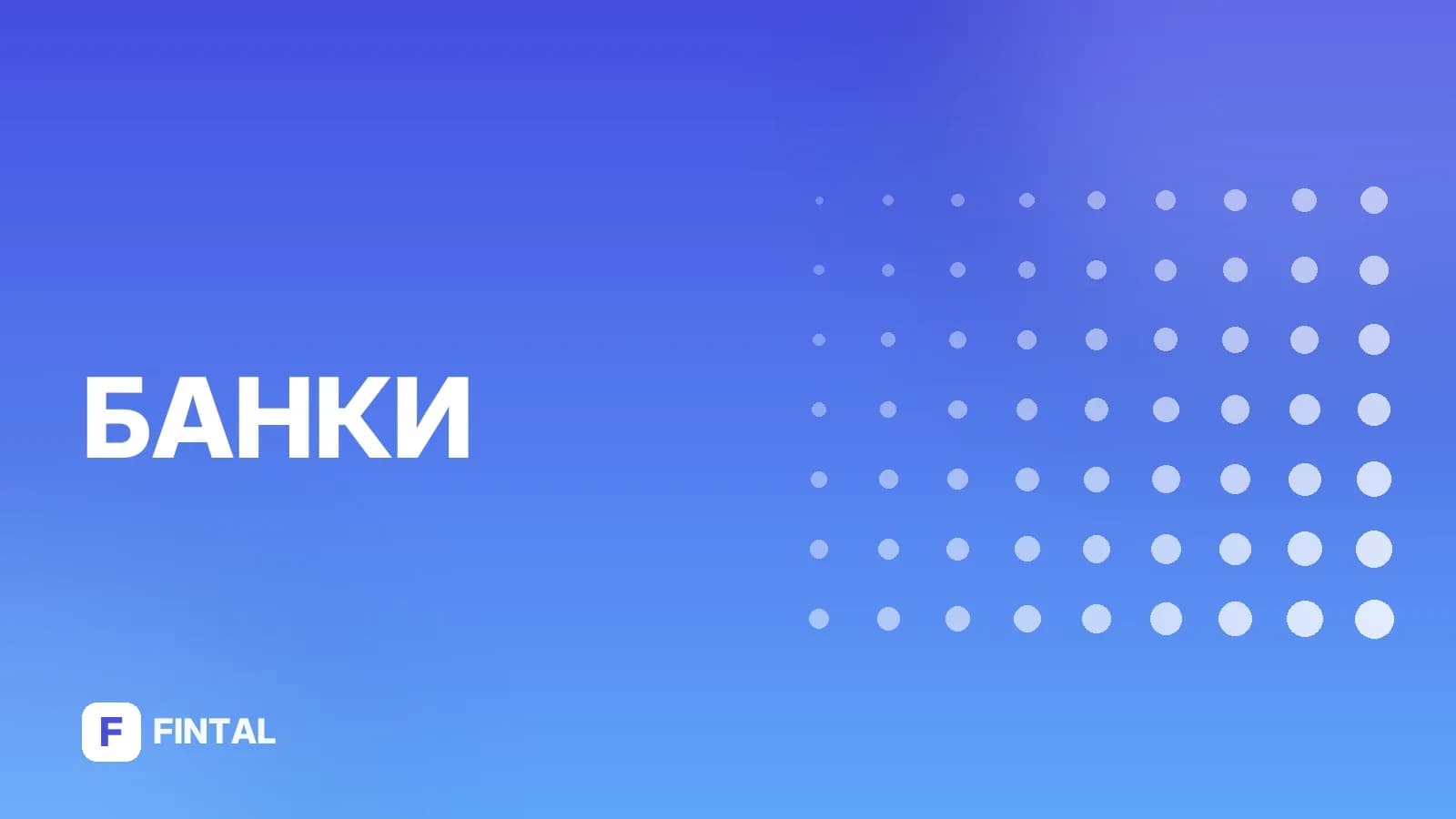 чековая книжка — иллюстрация