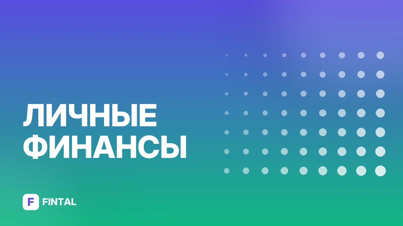 Что такое дефляция простыми словами