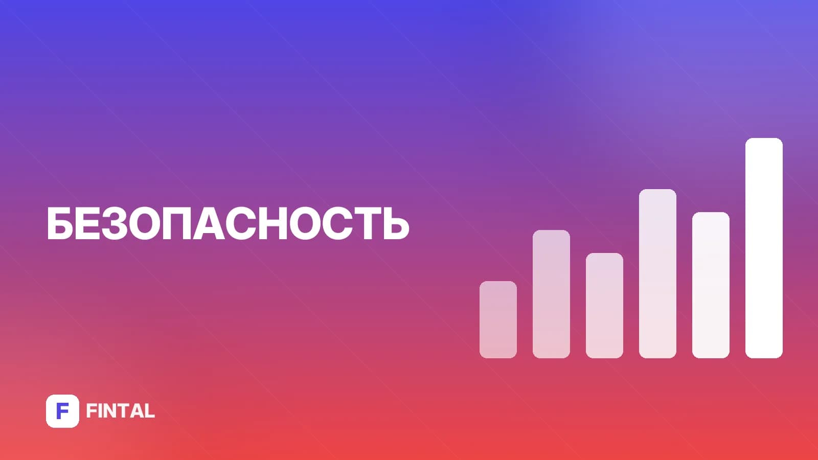 Что такое приватный канал в Telegram: объясняем