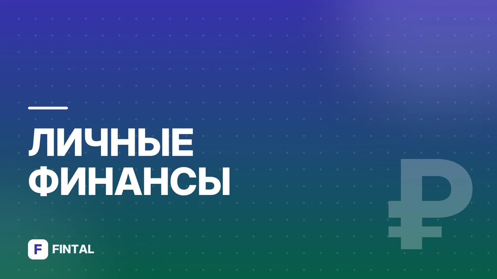 Что такое рыночная экономика: признаки и принципы
