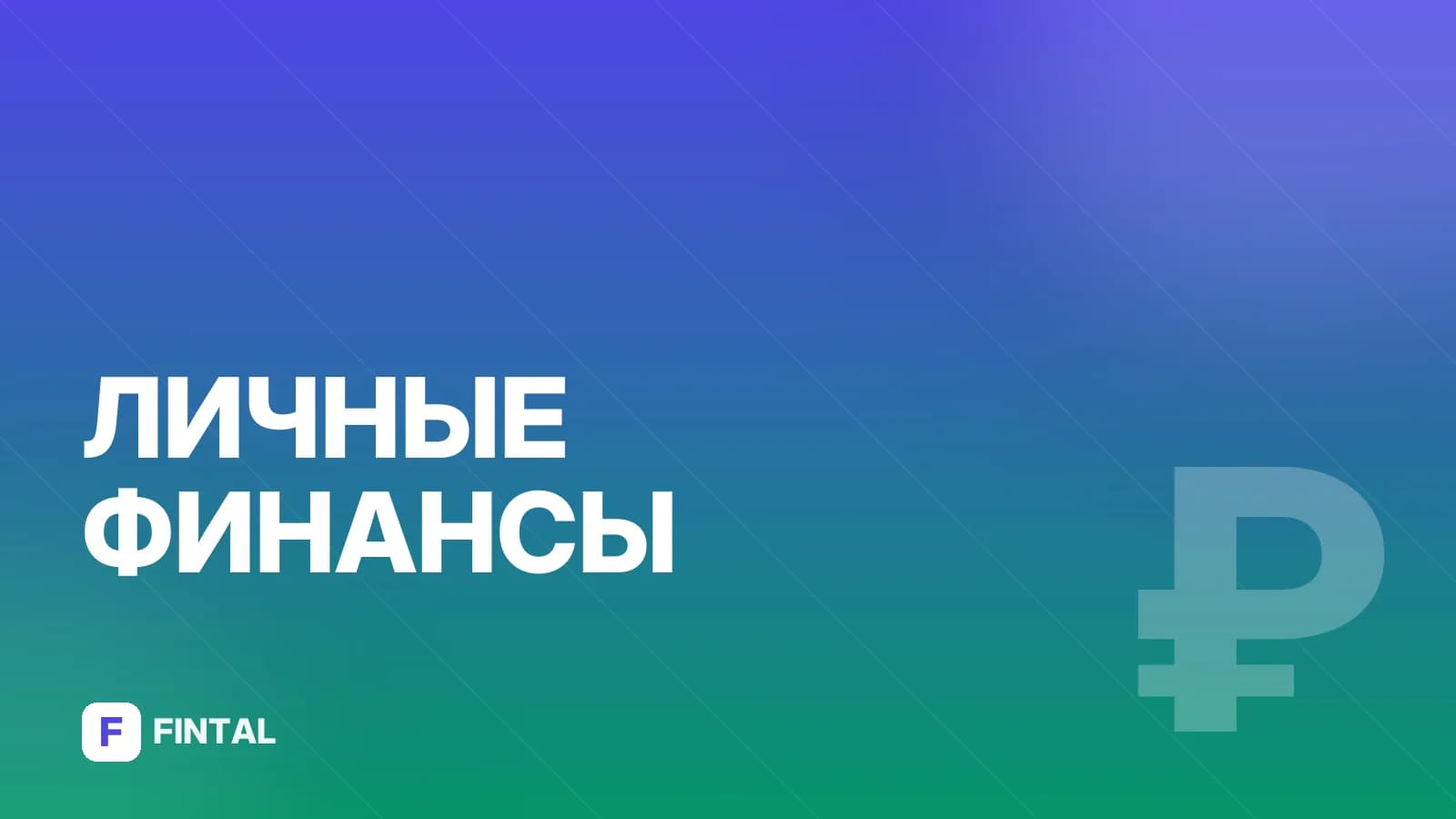Что такое ТКО в коммунальных платежах