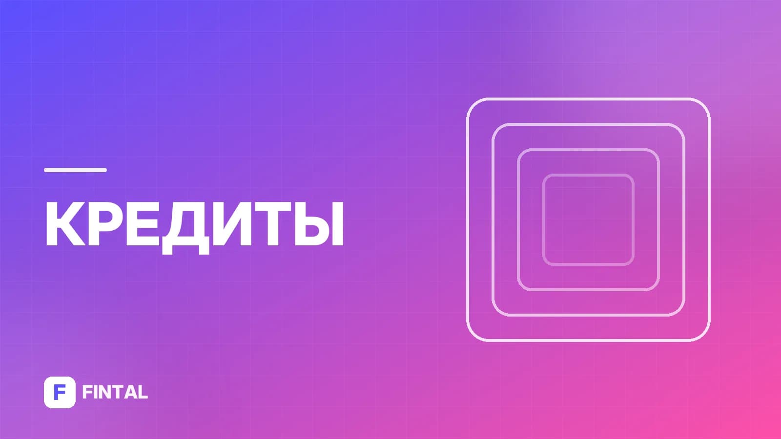 чёрный кредитор — иллюстрация