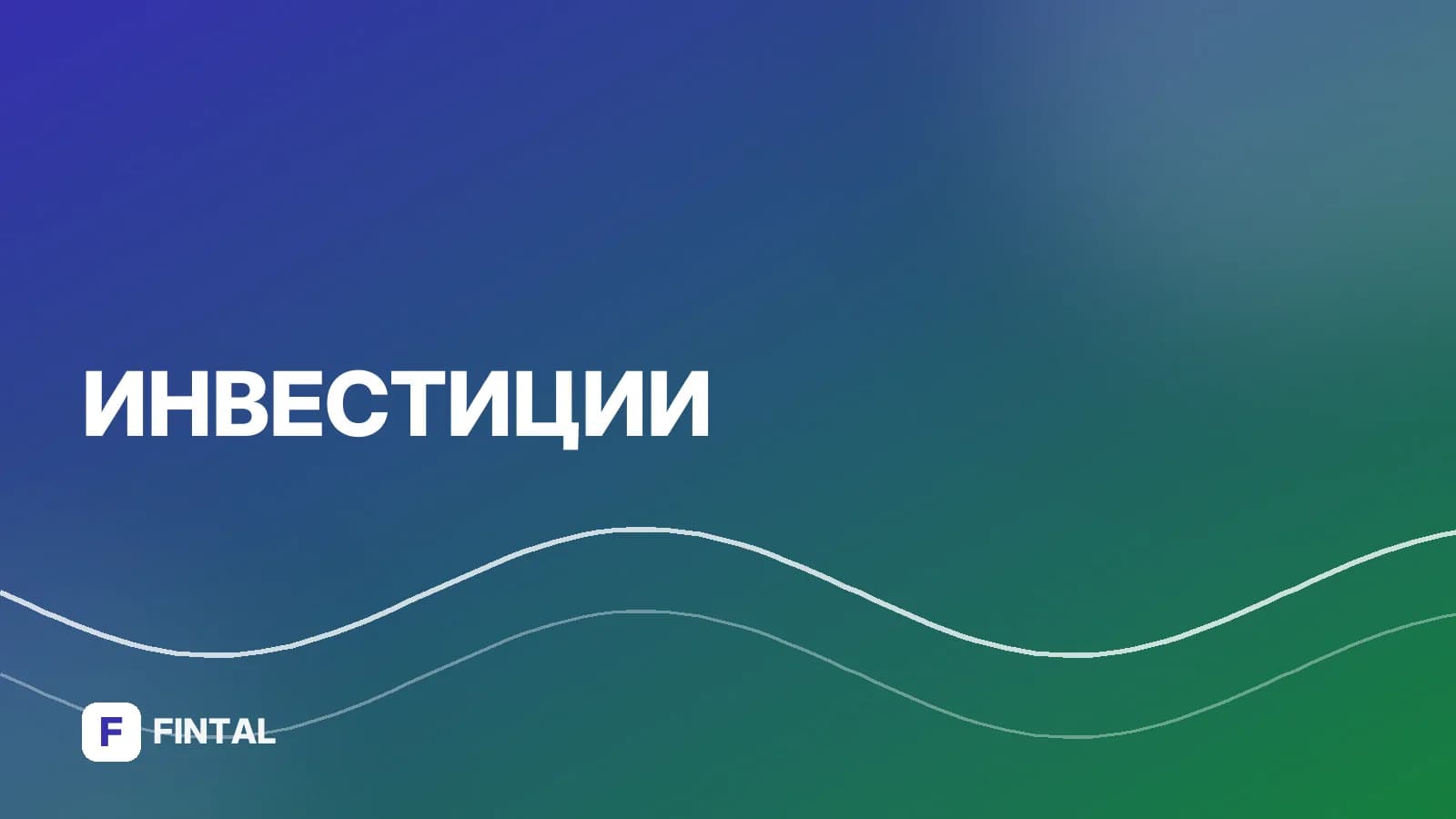 Даты выпуска облигаций: как узнать и проверить
