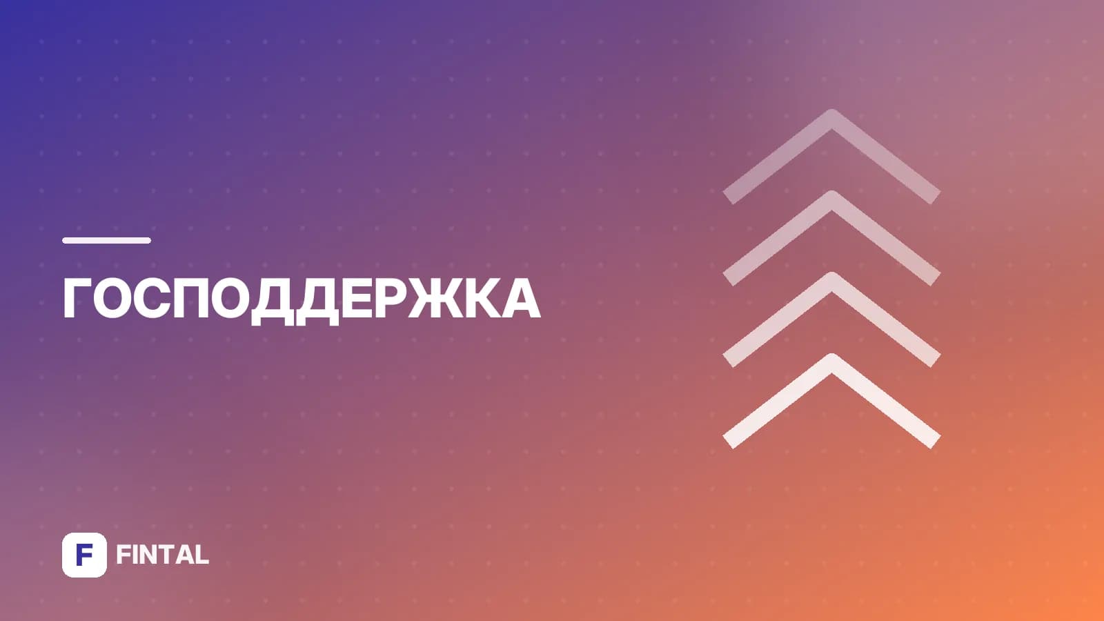 Дают ли инвалидность при замене тазобедренного сустава