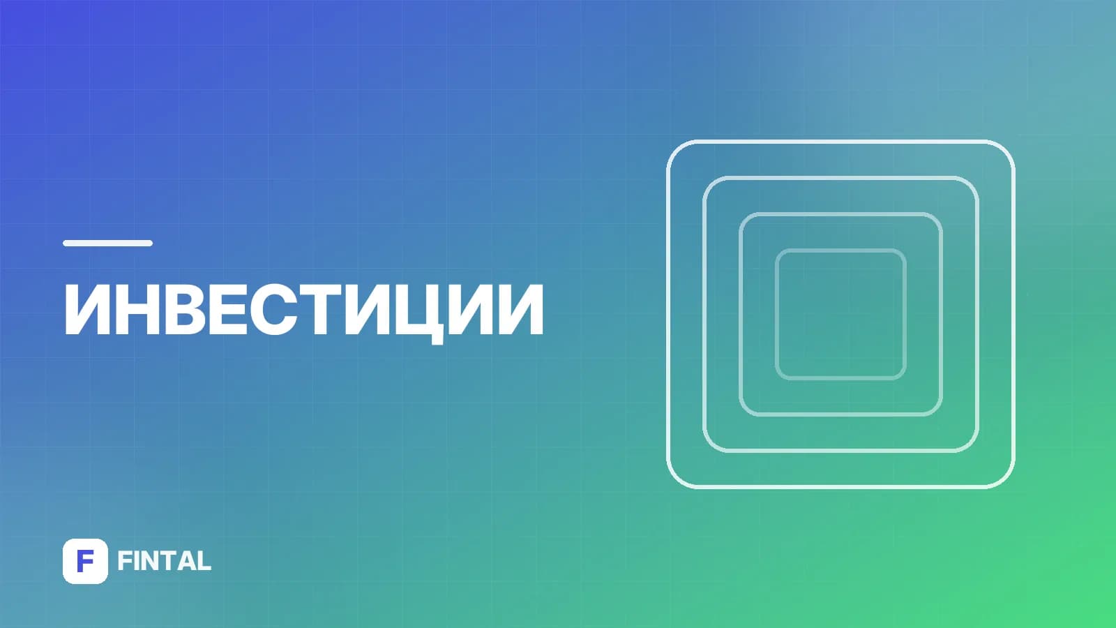 дефолтный своп — иллюстрация