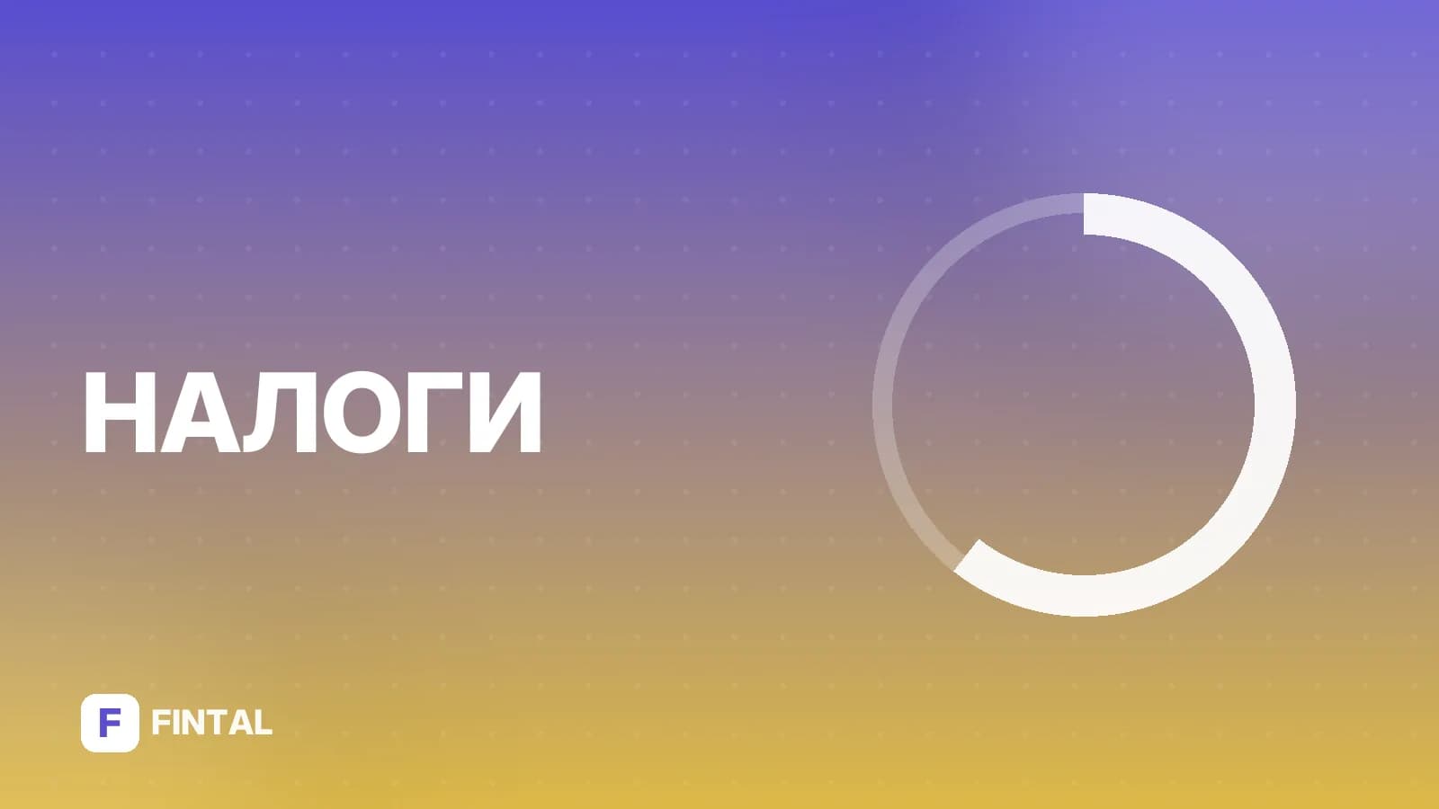 Декларация 3-НДФЛ для ИП: образец заполнения
