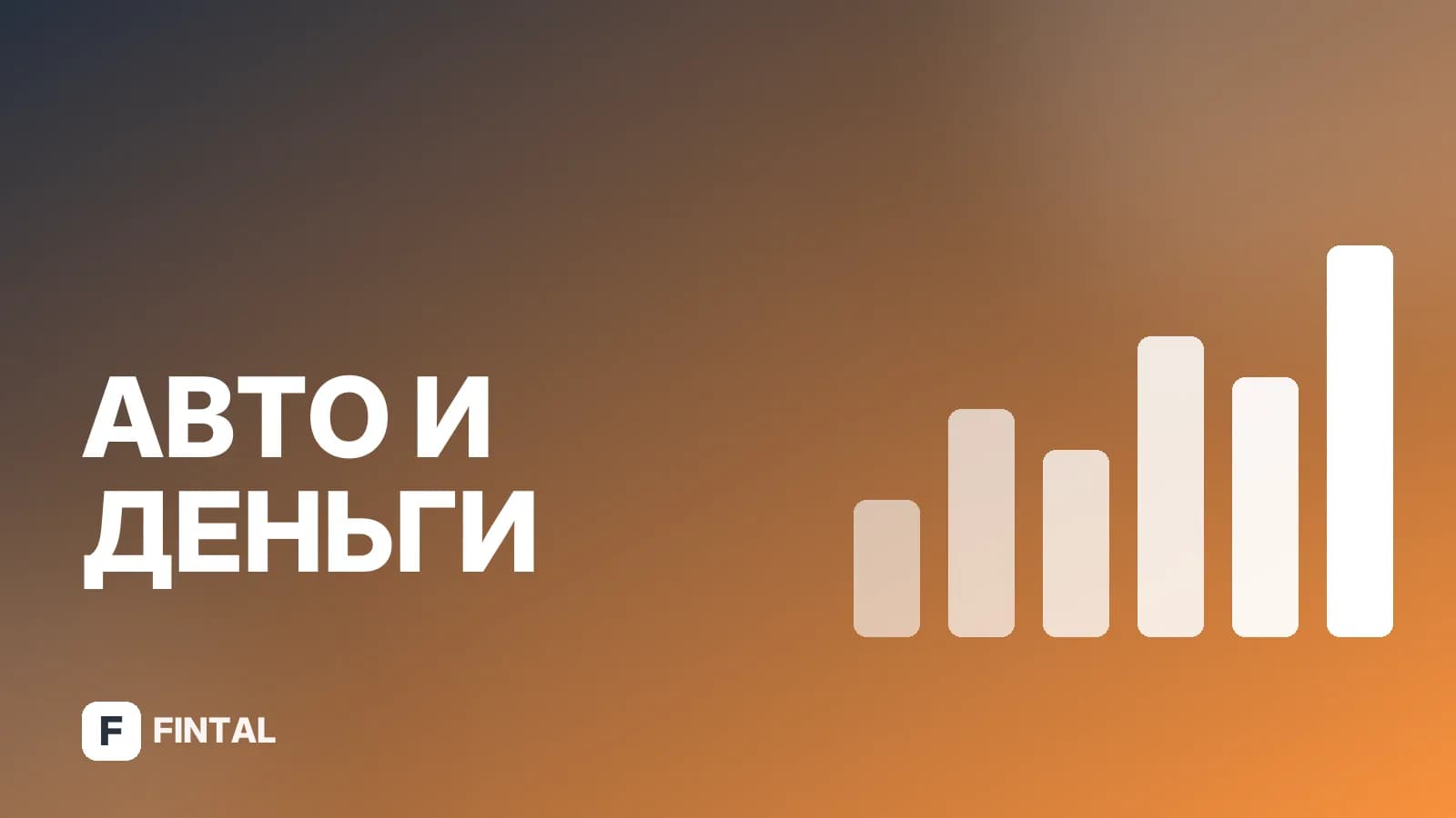 Декларация по транспортному налогу: как заполнить и сдать