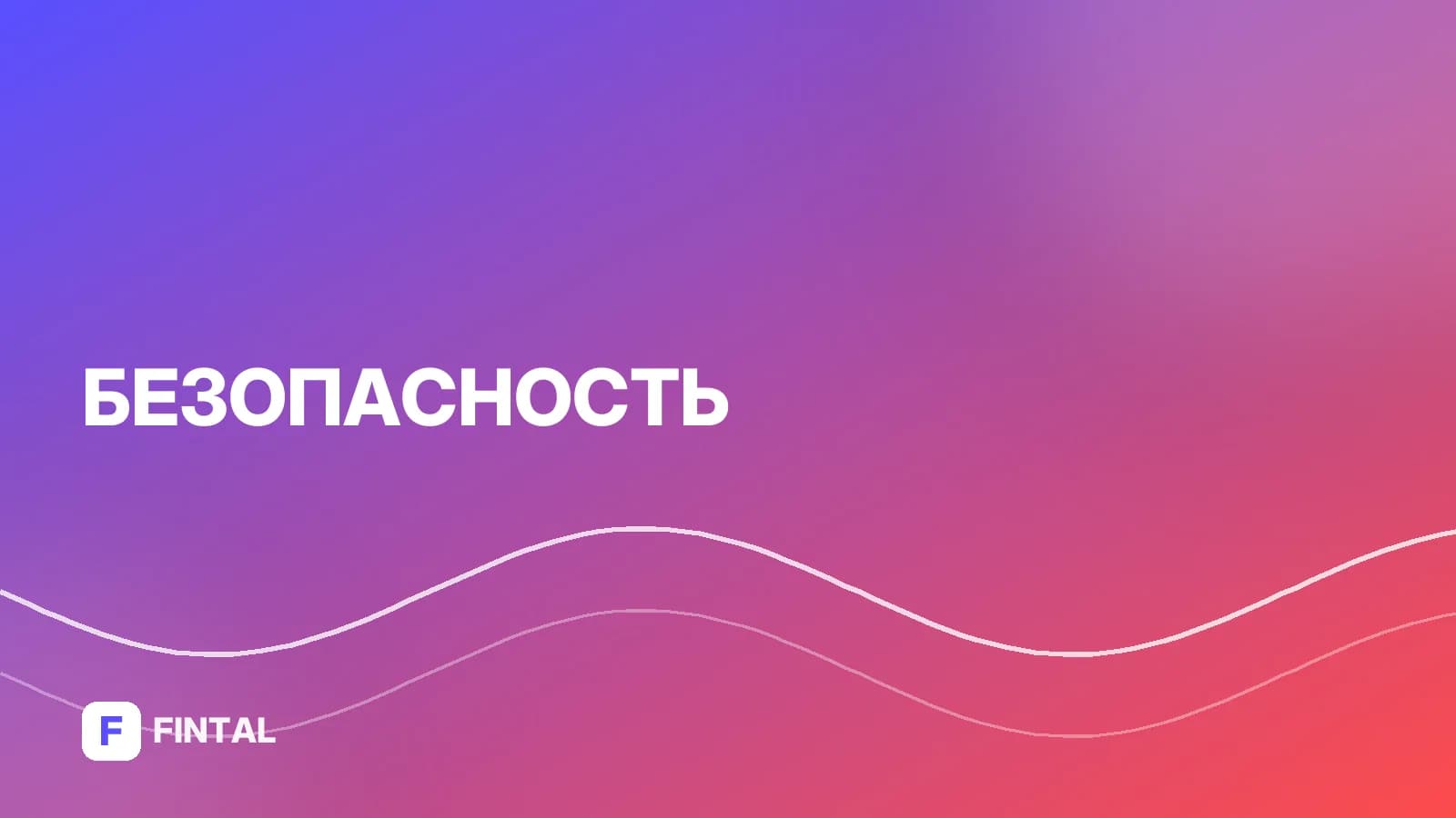 Делофон ру: зачем звонят и стоит ли отвечать
