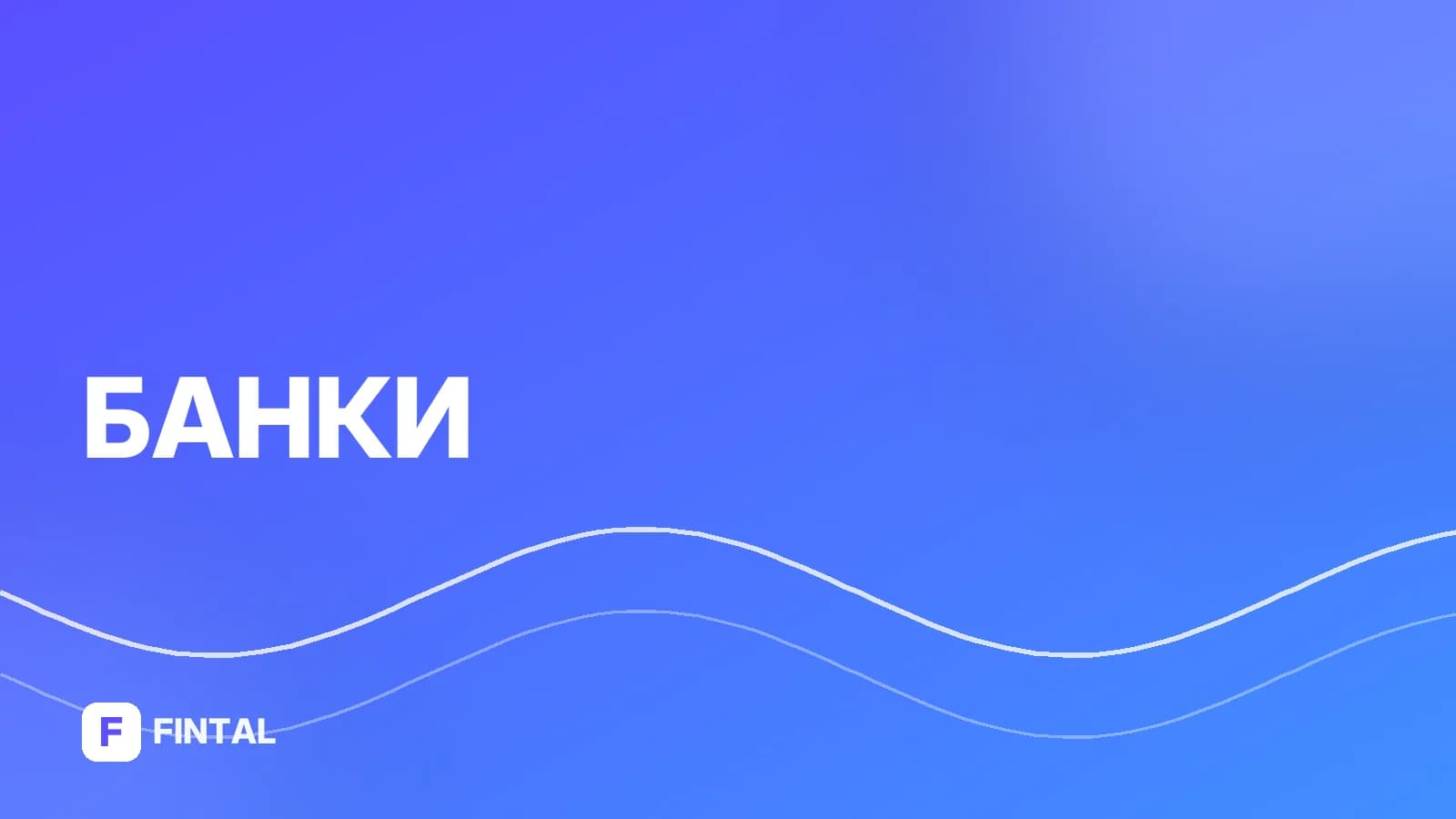 депозитарная операция — иллюстрация