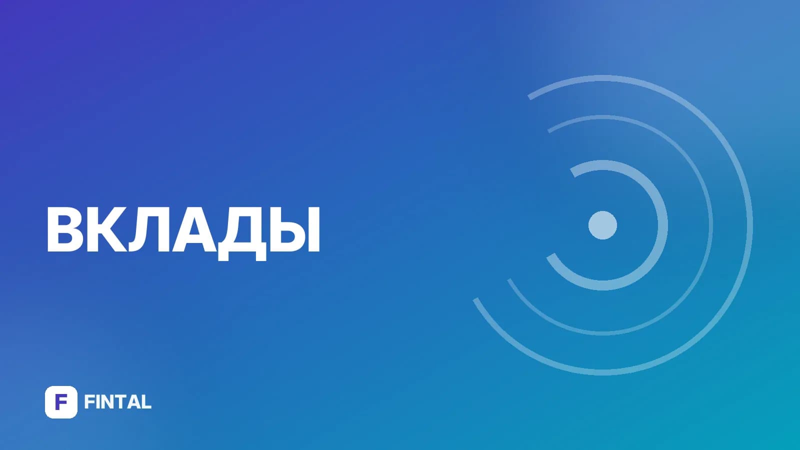 депозитный сертификат — иллюстрация