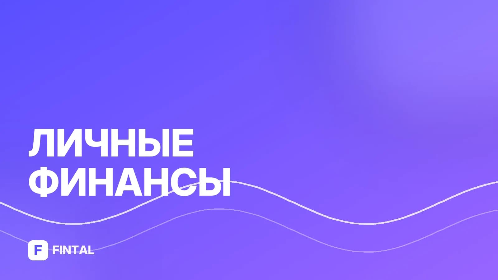 дети-инвалиды — иллюстрация