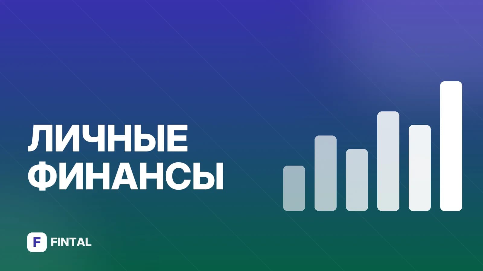 Договор найма жилого помещения: судебная практика