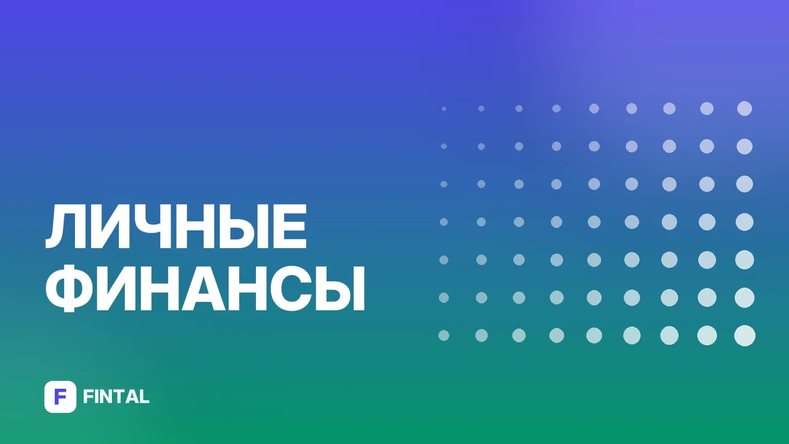 Договор ренты: что это, виды и особенности