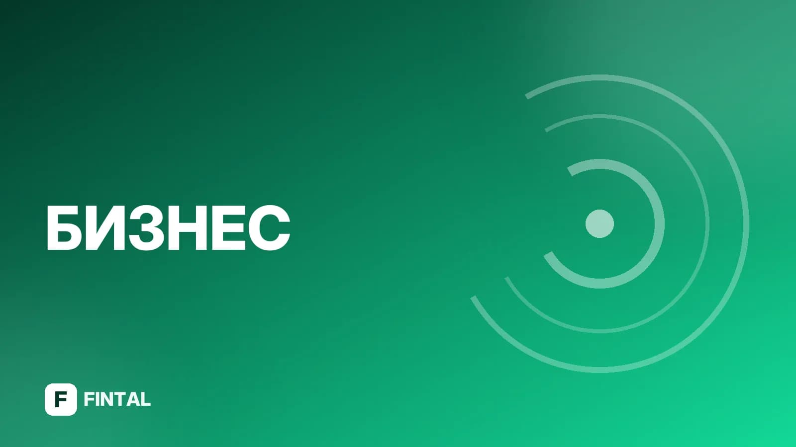 Договор с самозанятым нерезидентом: как оформить