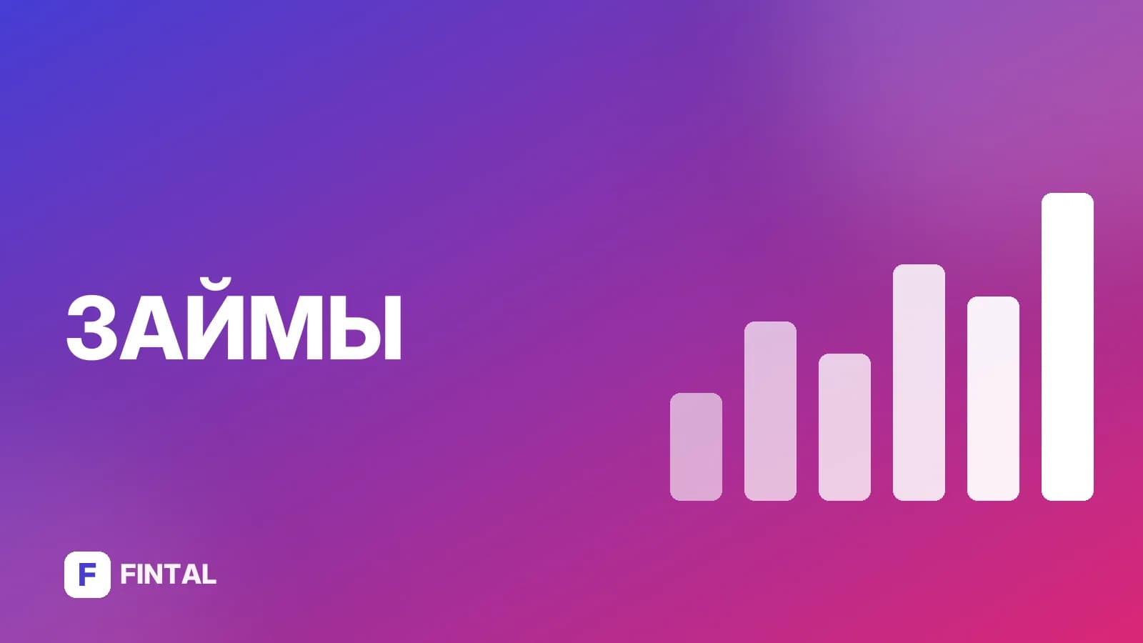 Договор займа недвижимости между физлицами: как составить