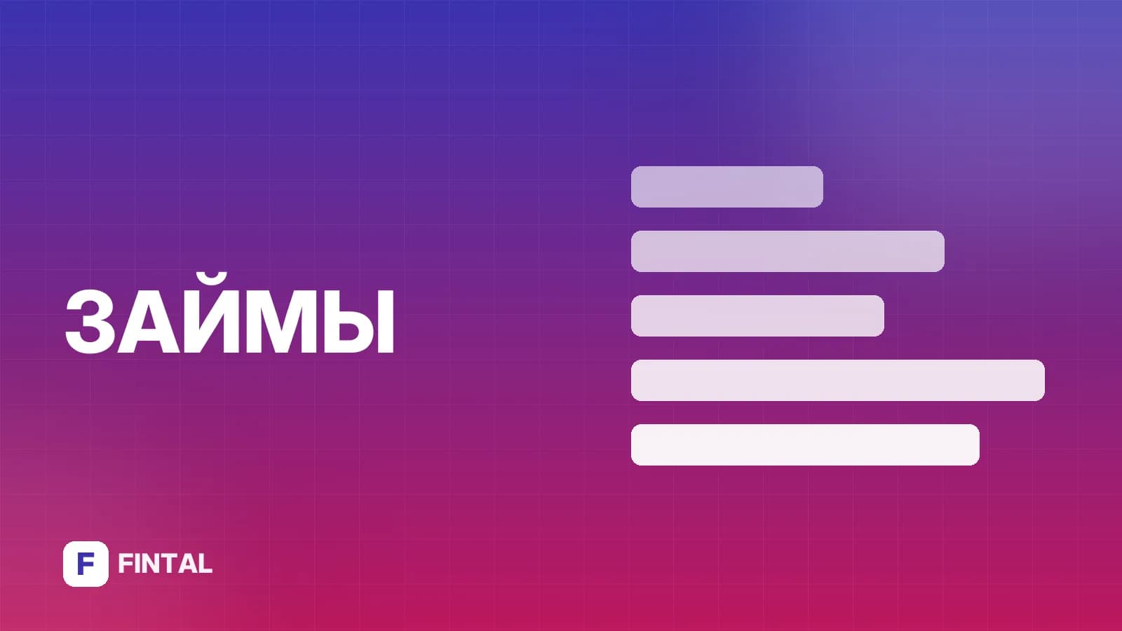 Договор займа у нотариуса между физлицами