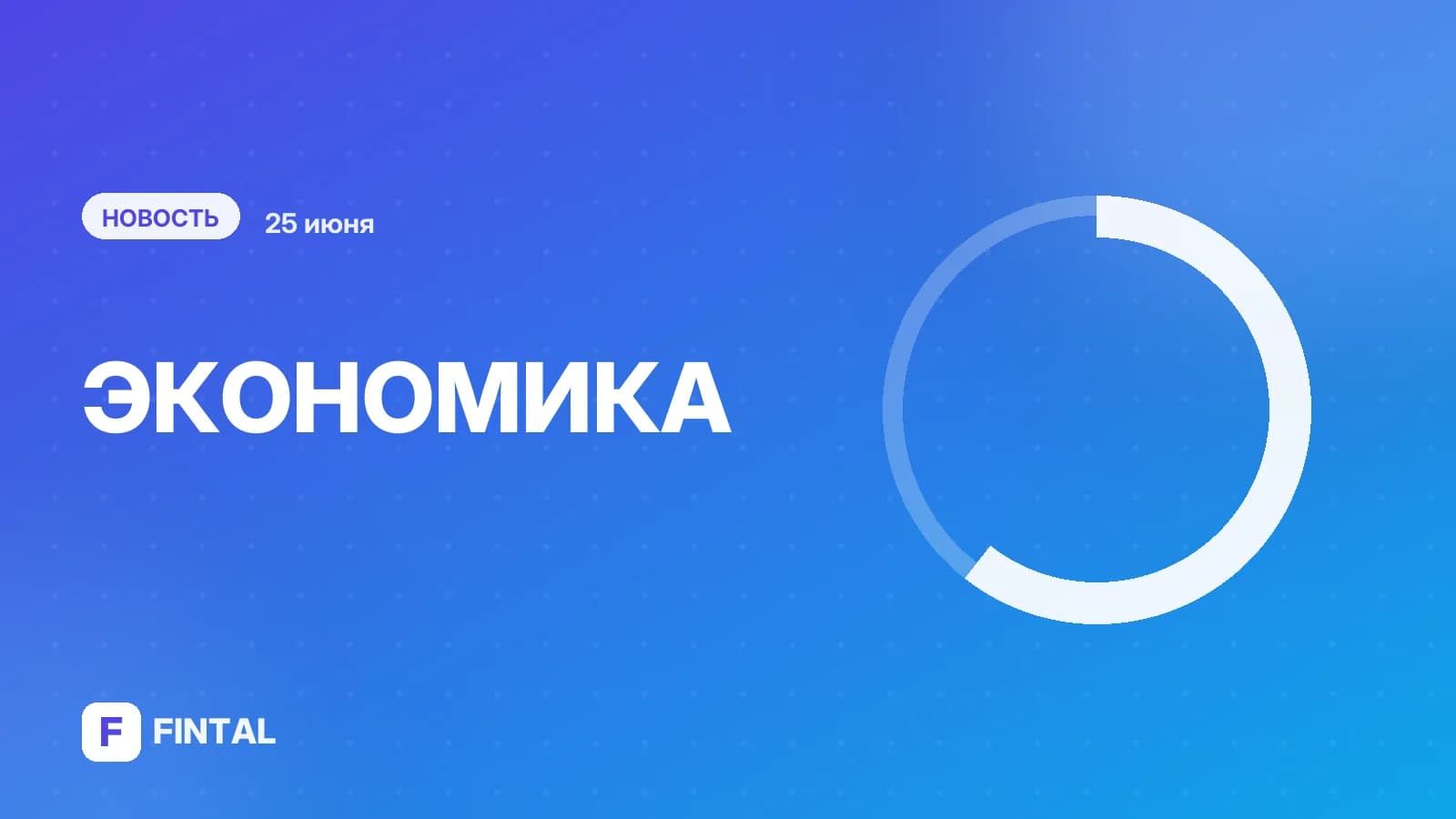 Доля наличных в денежной массе выросла в мае