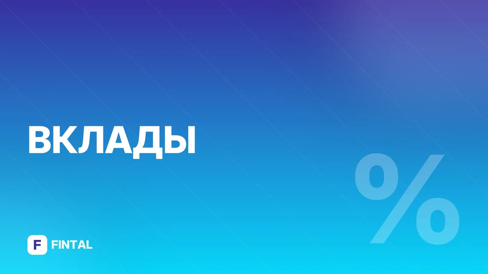 дополнительное соглашение к вкладу — иллюстрация