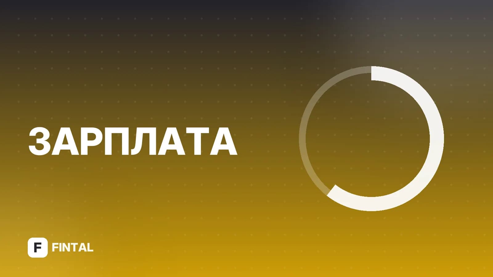 Дополнительные отпуска по ТК РФ: кому и сколько дней