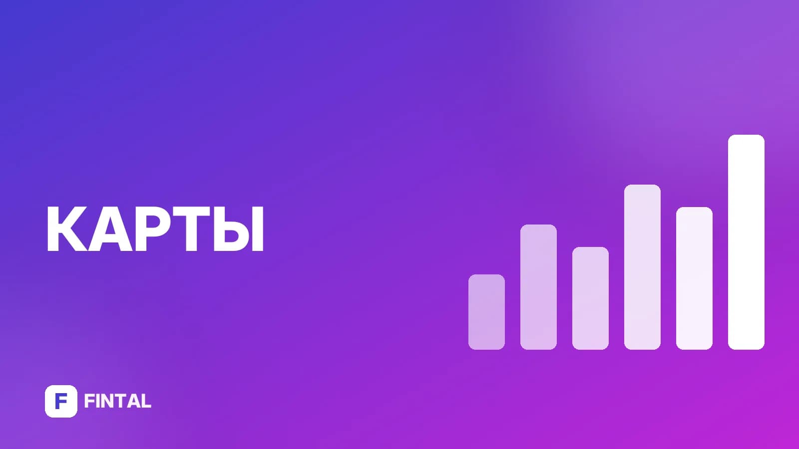 досрочный перевыпуск — иллюстрация