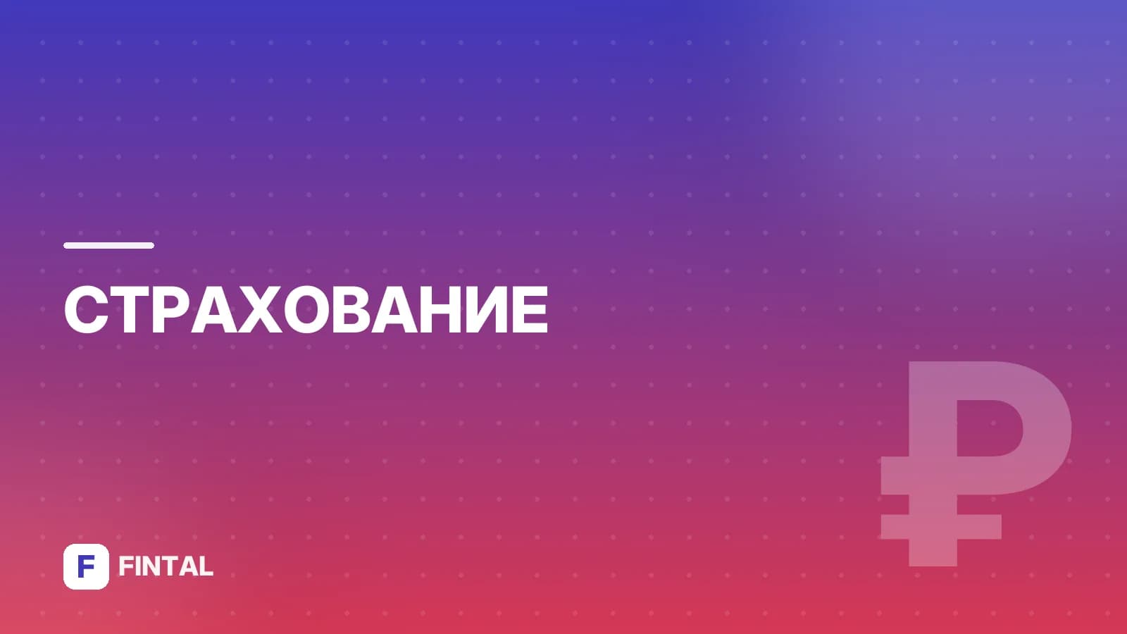 досудебная претензия — иллюстрация