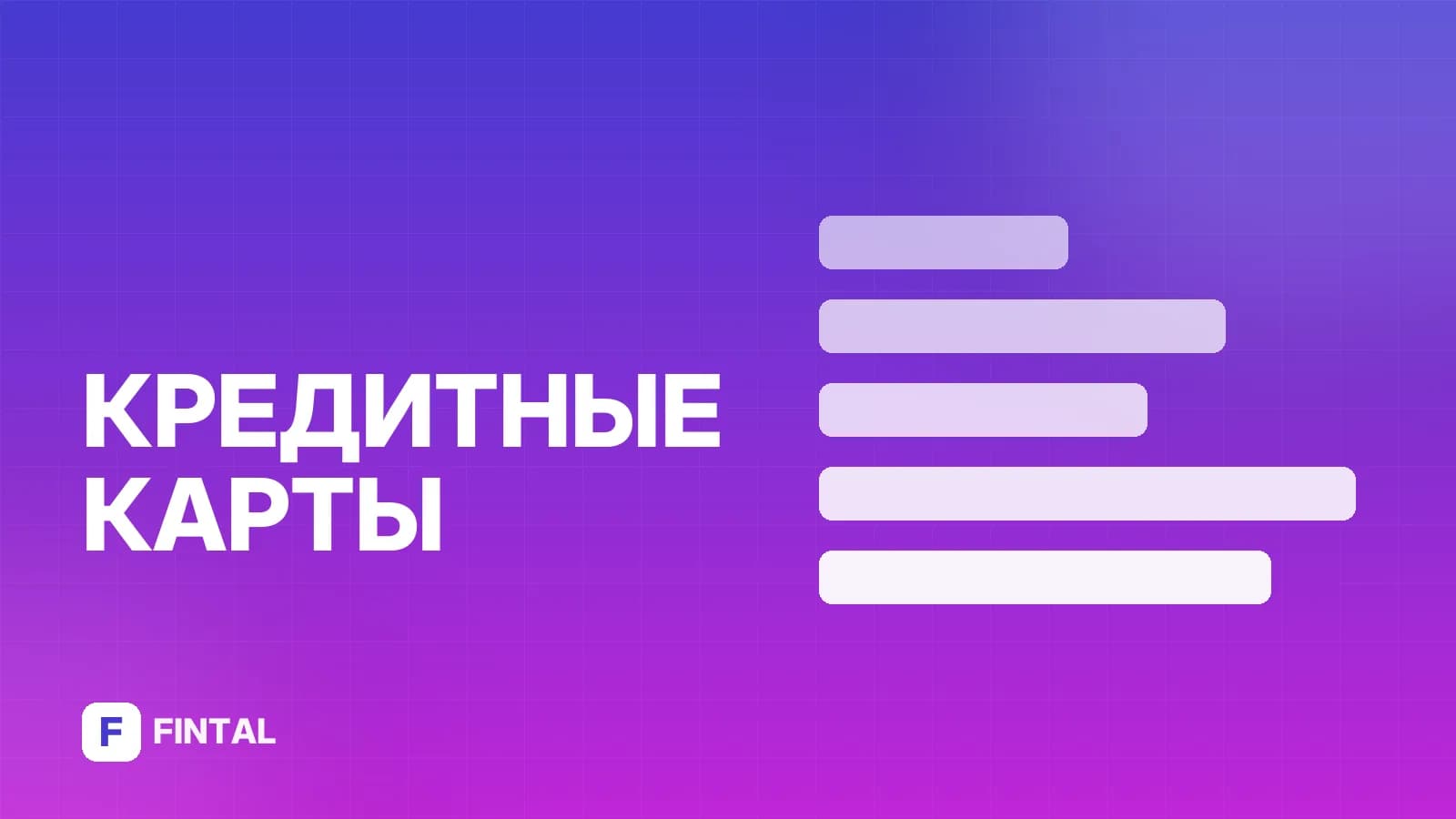 Двойной кешбэк: что это и как получить